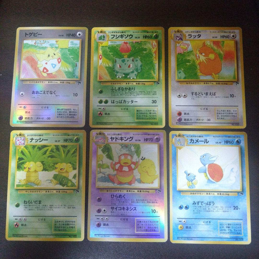 ポケモンカード　プロモ他多数