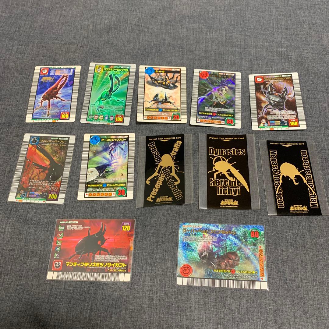 ア*ダ様 ムシキング まとめ 9枚 バラ売不可