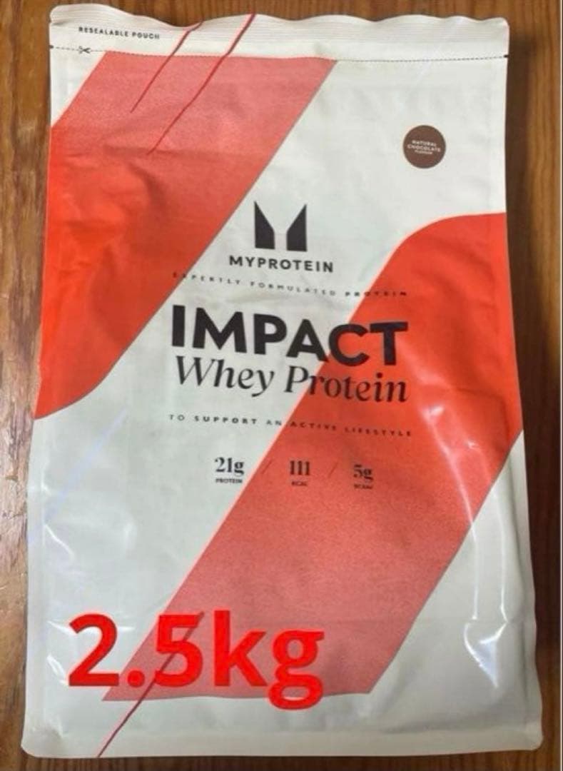 マイプロテイン　ホエイプロテイン2.5kg ナチュラルチョコレート
