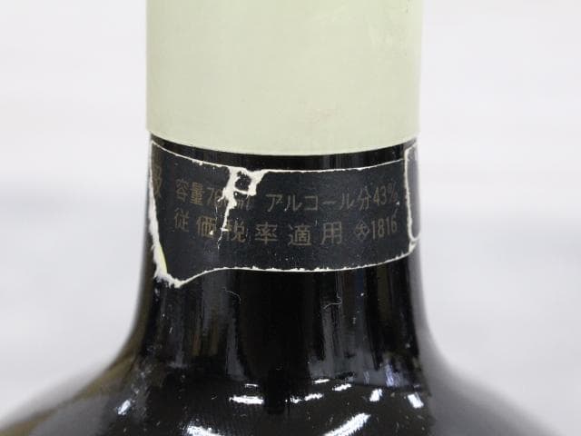 ▲3本セット サントリースペシャルリザーブ旧ボトル YAMAZAKI 特急表記