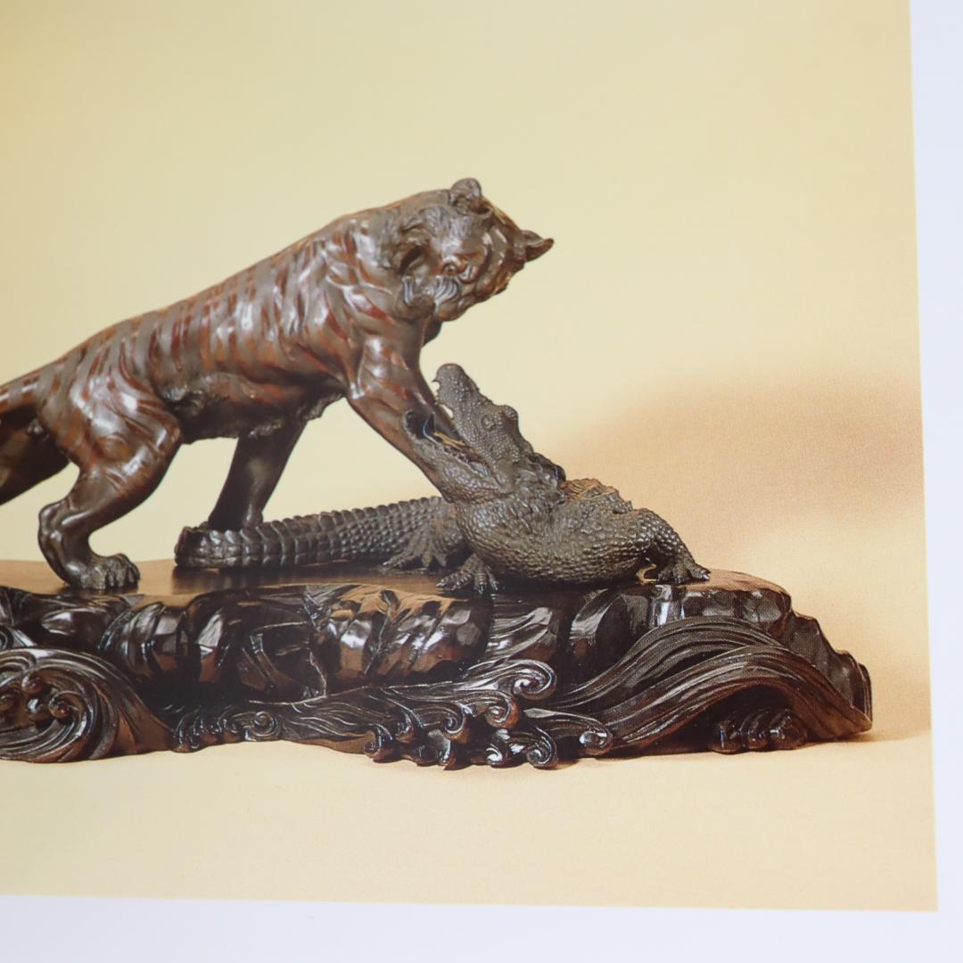 Barry Davies Oriental Art 明治の金属工芸