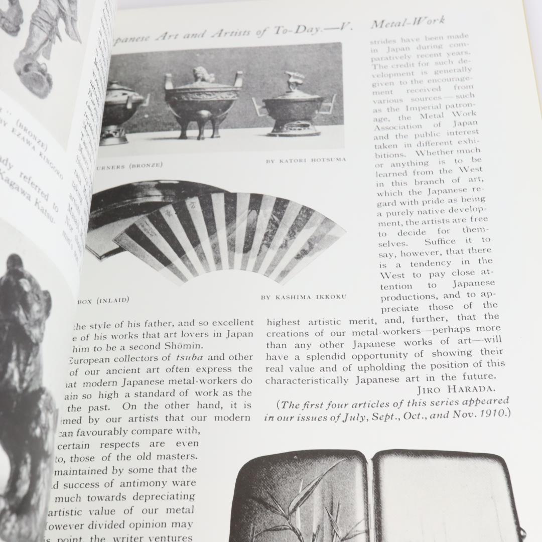 Barry Davies Oriental Art 明治の金属工芸