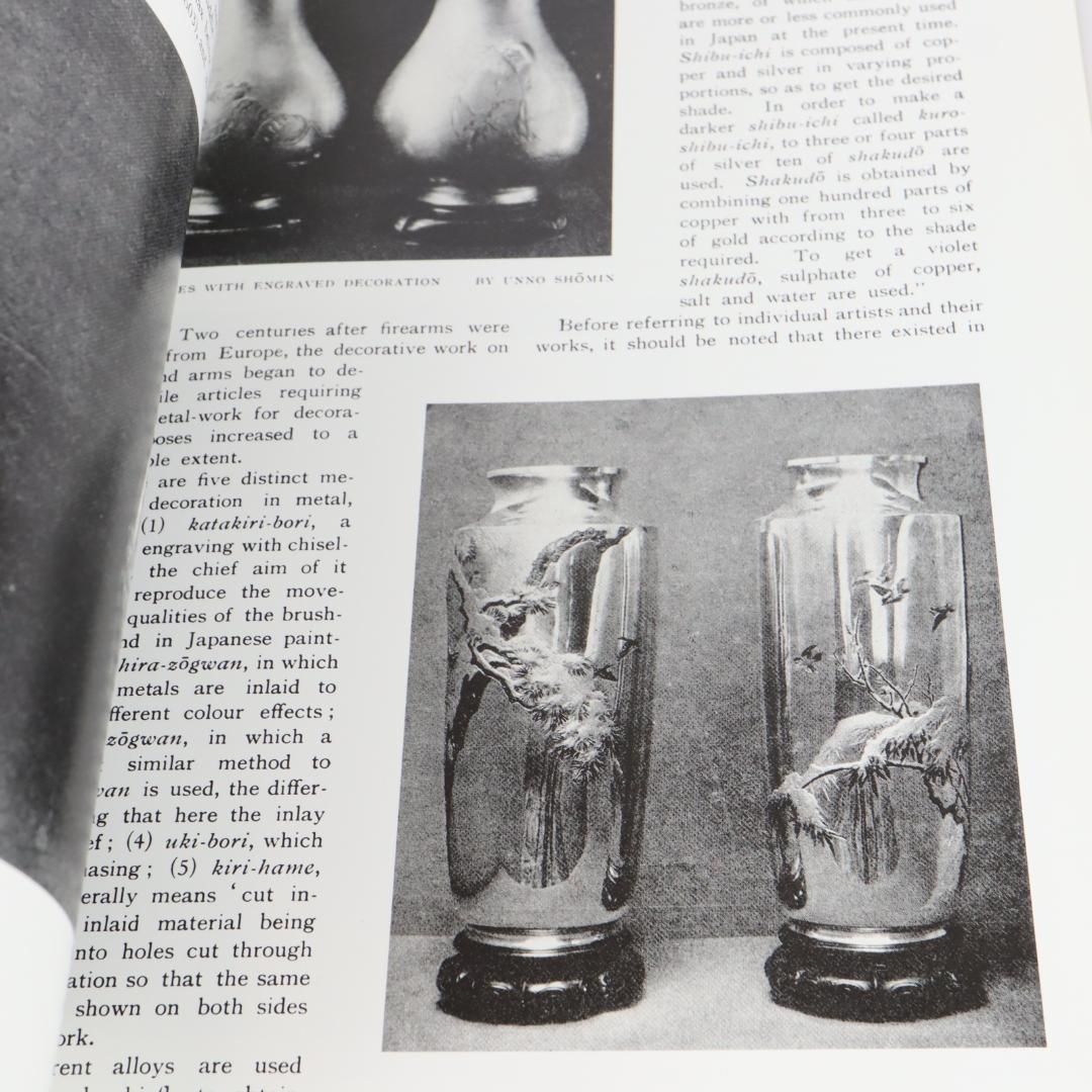 Barry Davies Oriental Art 明治の金属工芸