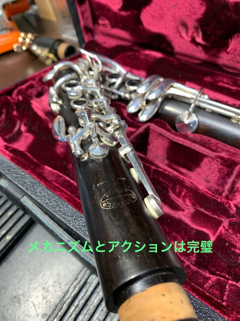 総メンテナンス済みクランポンR13完全整備　試奏確認済　極鳴り　ケースカバー選択