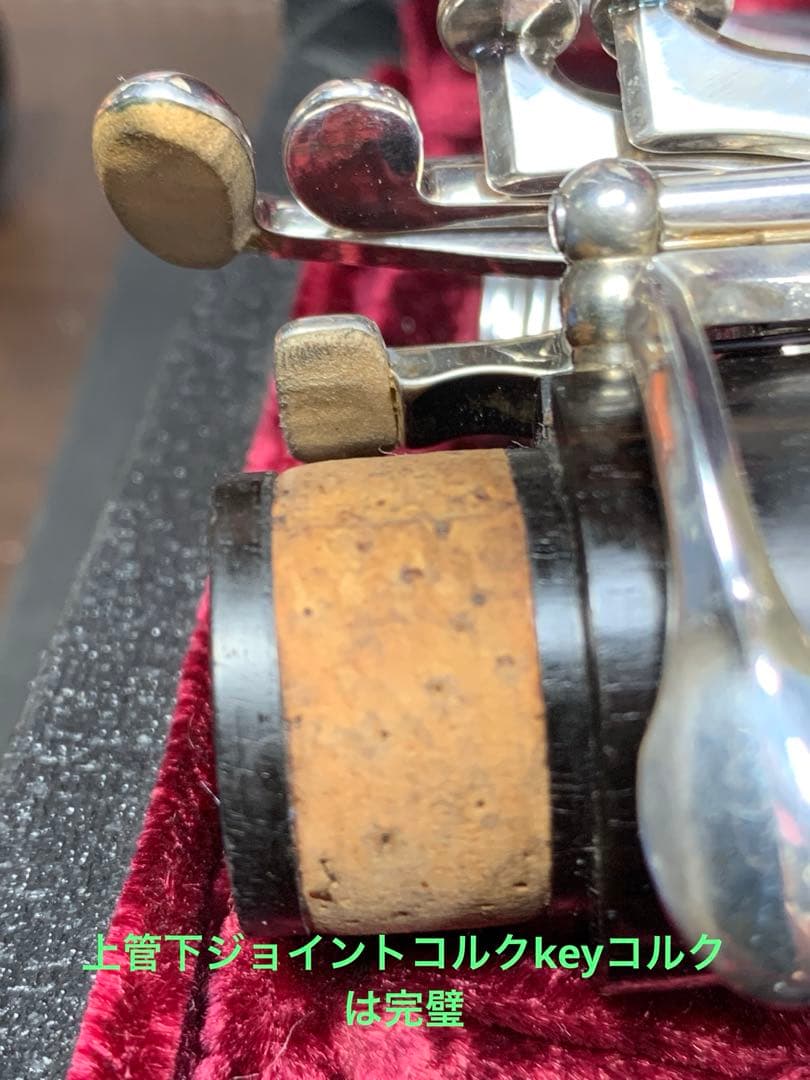 総メンテナンス済みクランポンR13完全整備　試奏確認済　極鳴り　ケースカバー選択