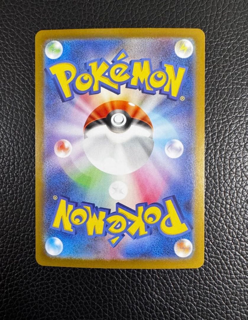 メガリザードンYex MUR仕様 [MC 766/742](スタートデッキ100