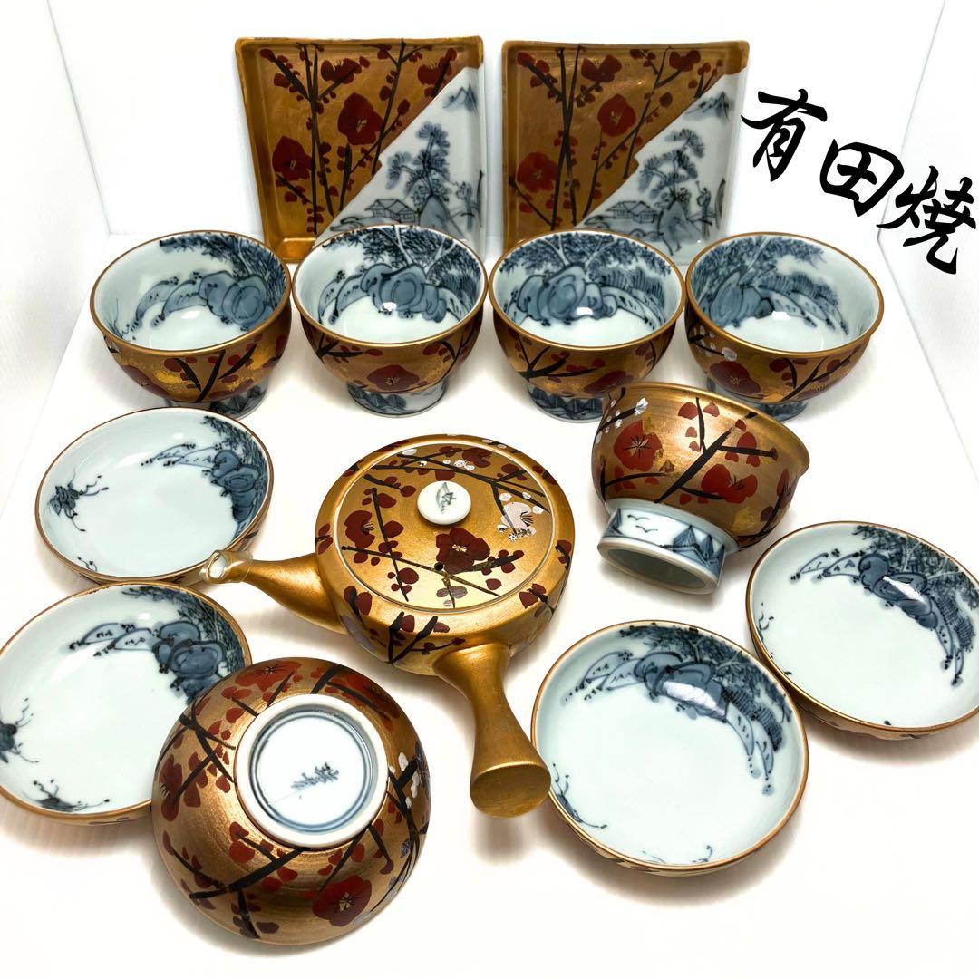 未使用 高級 有田焼 急須 器 湯呑み 四角皿 小皿 手書き 金 梅 セット