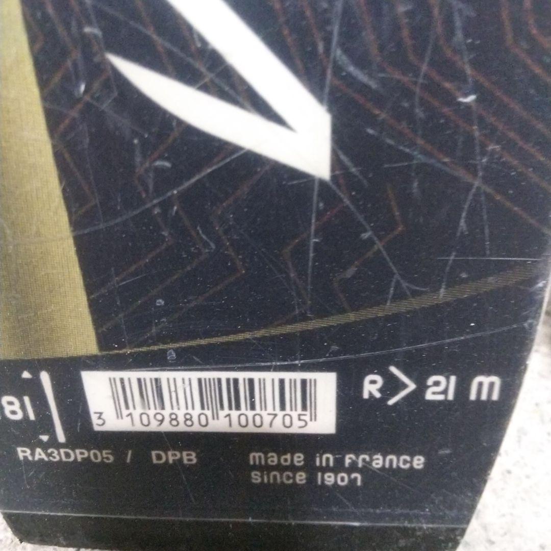 ロシニョール　スキー　181cm