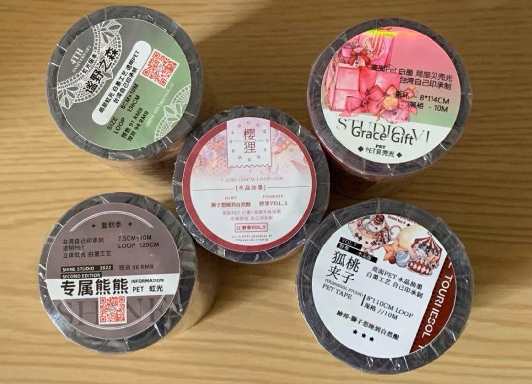 海外マステ　狮子想睡到自然醒