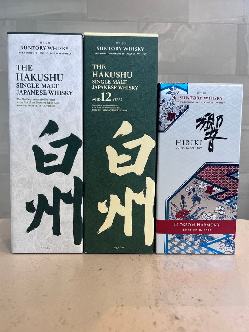 サントリーウイスキー 白州&白州12年 & 響 ブロッサムハーモニー