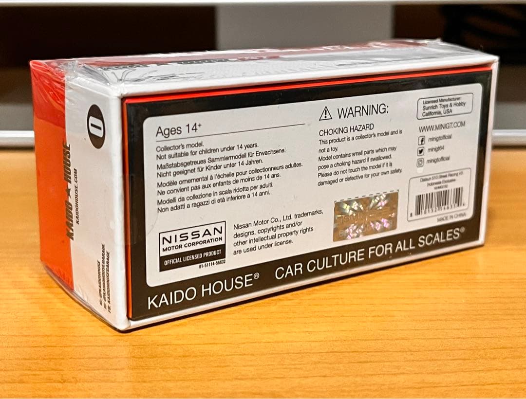 IDE限定 TSM 1/64 ダットサン 510 ブル ストリートレーシング