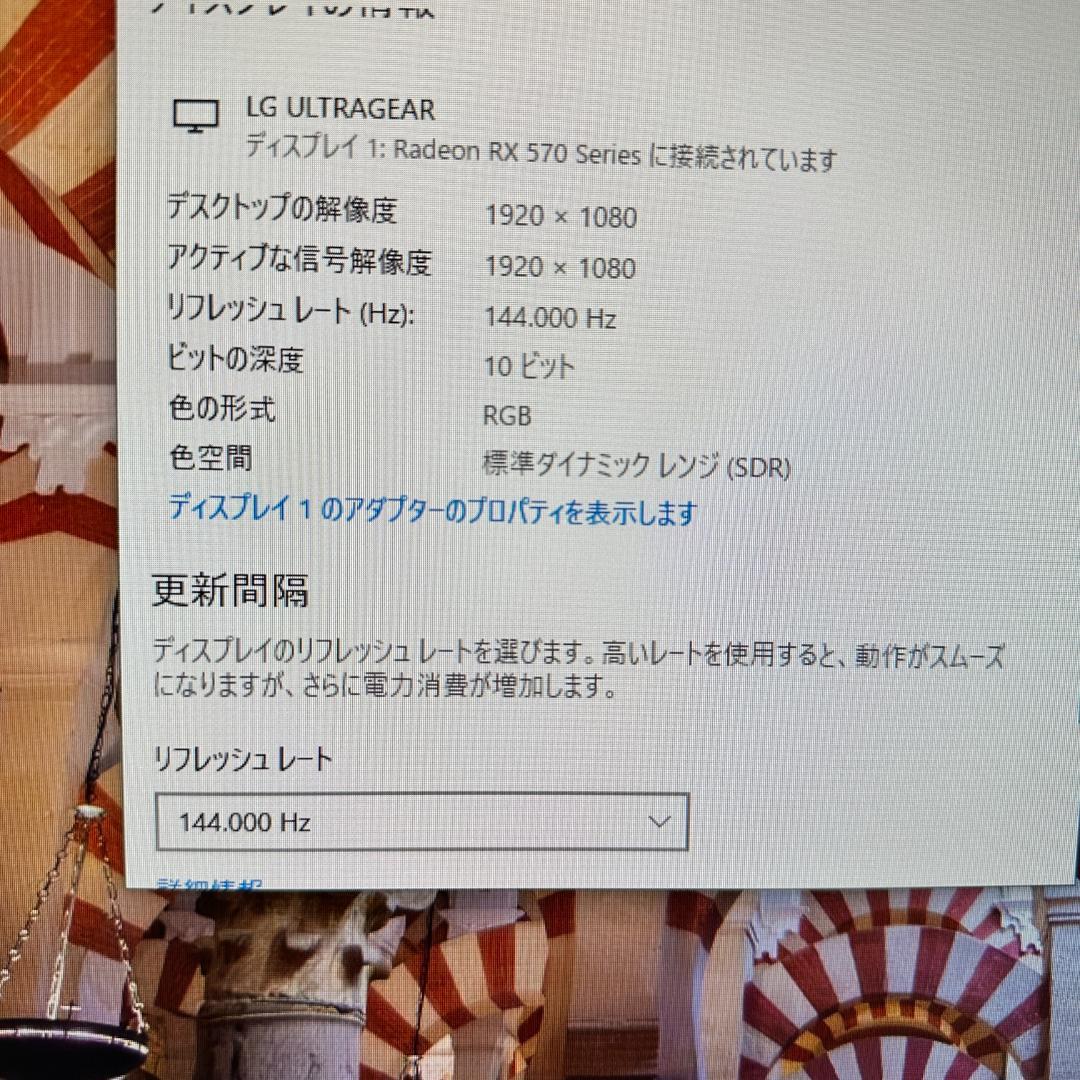 LG 24GN600 23.8インチ ゲーミングモニター