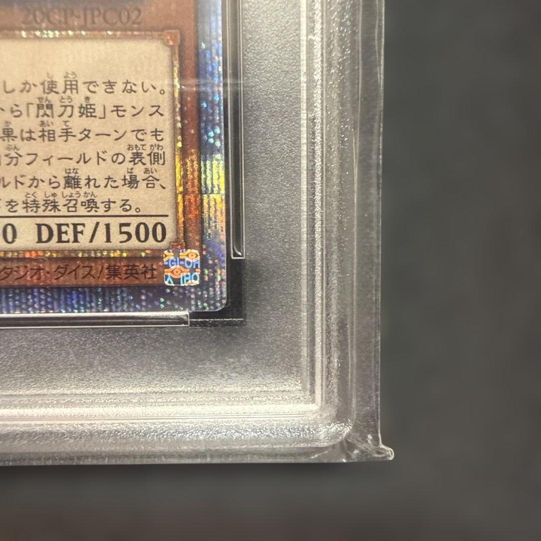 閃刀姫－レイ20th SE 20CP-JPC02 20th psa10