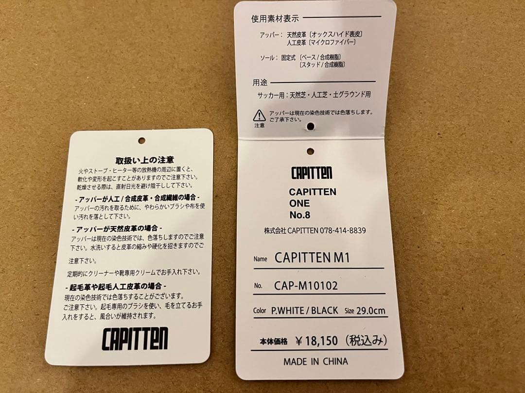 CapittenONE MID CAP-M10102 イニエスタスパイク29cm