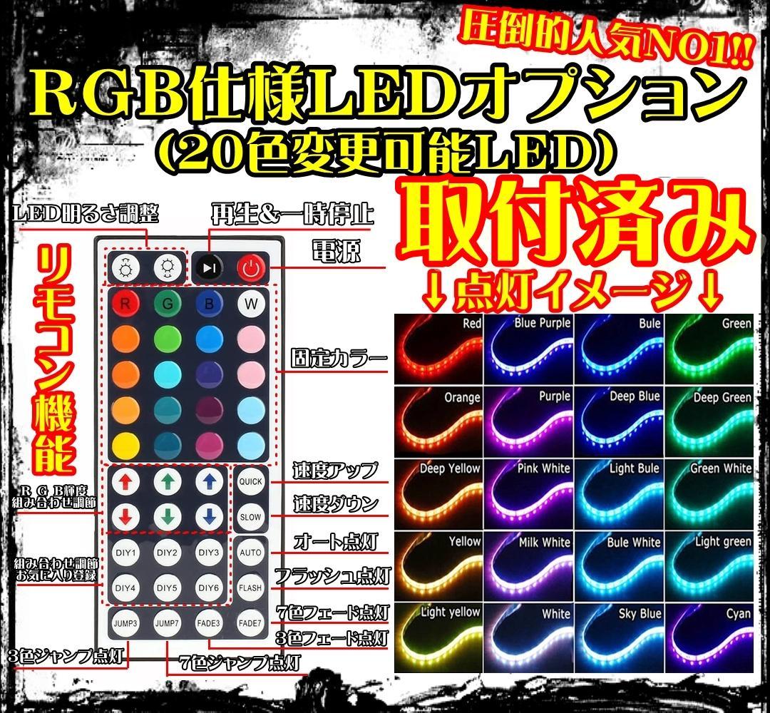 アマチュア無線機 コールサインプレート④ LEDアクリルプレート トラック 内装