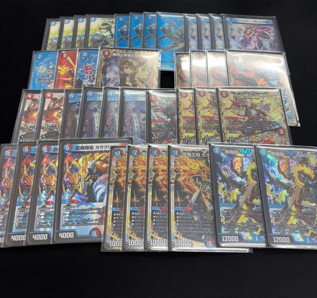 赤青マジック　デッキ　微高レート