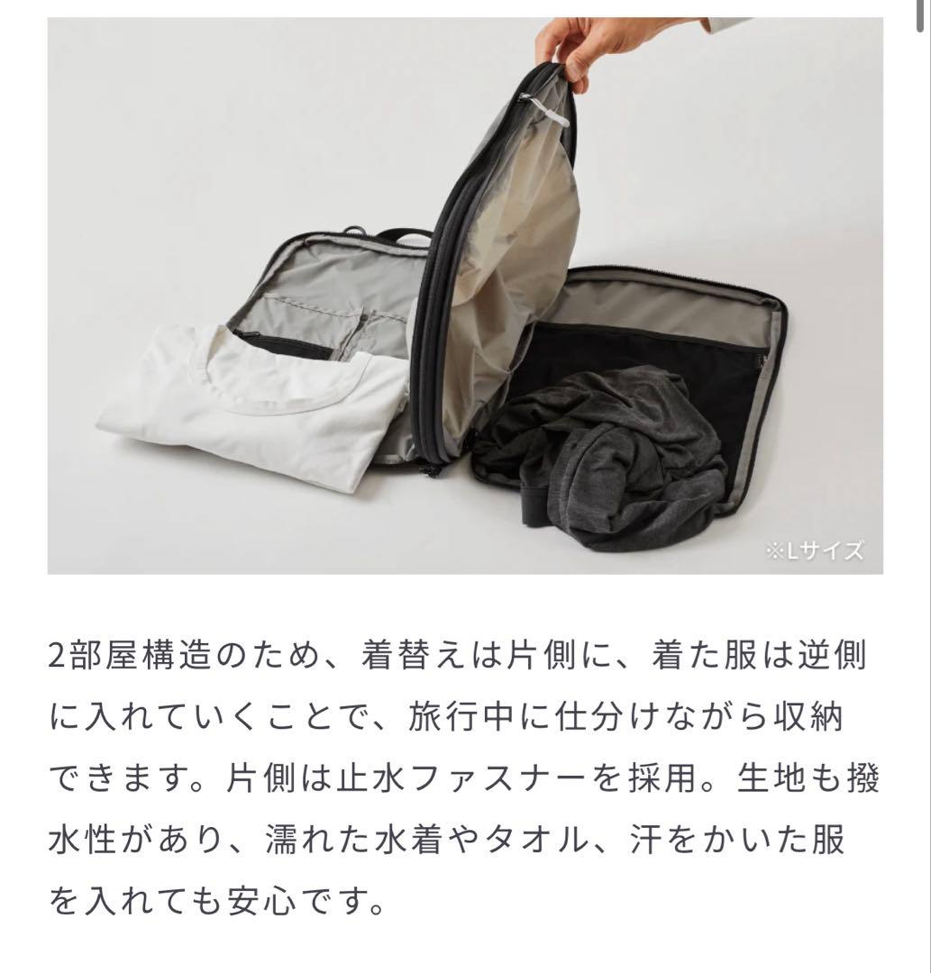 HOLICC PackBag+ Lサイズ　黒　ショルダーストラップなし※中古