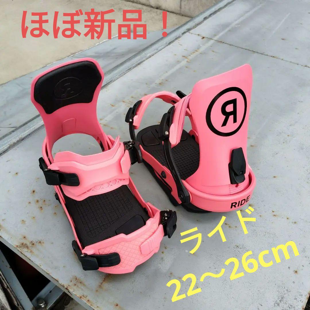 ほぼ新品！RIDE A-9　23-24　Ｓサイズ