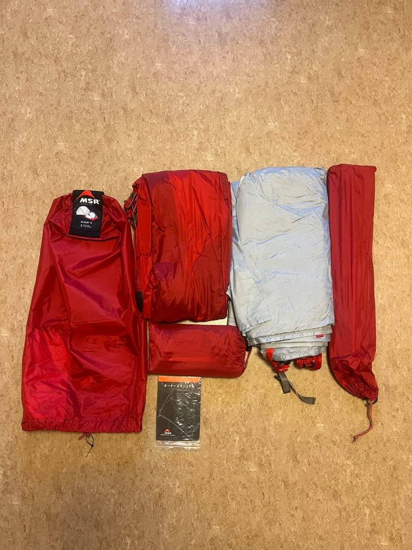 MSR エリクサー3 ELIXIR3 テント [フットプリント付き]