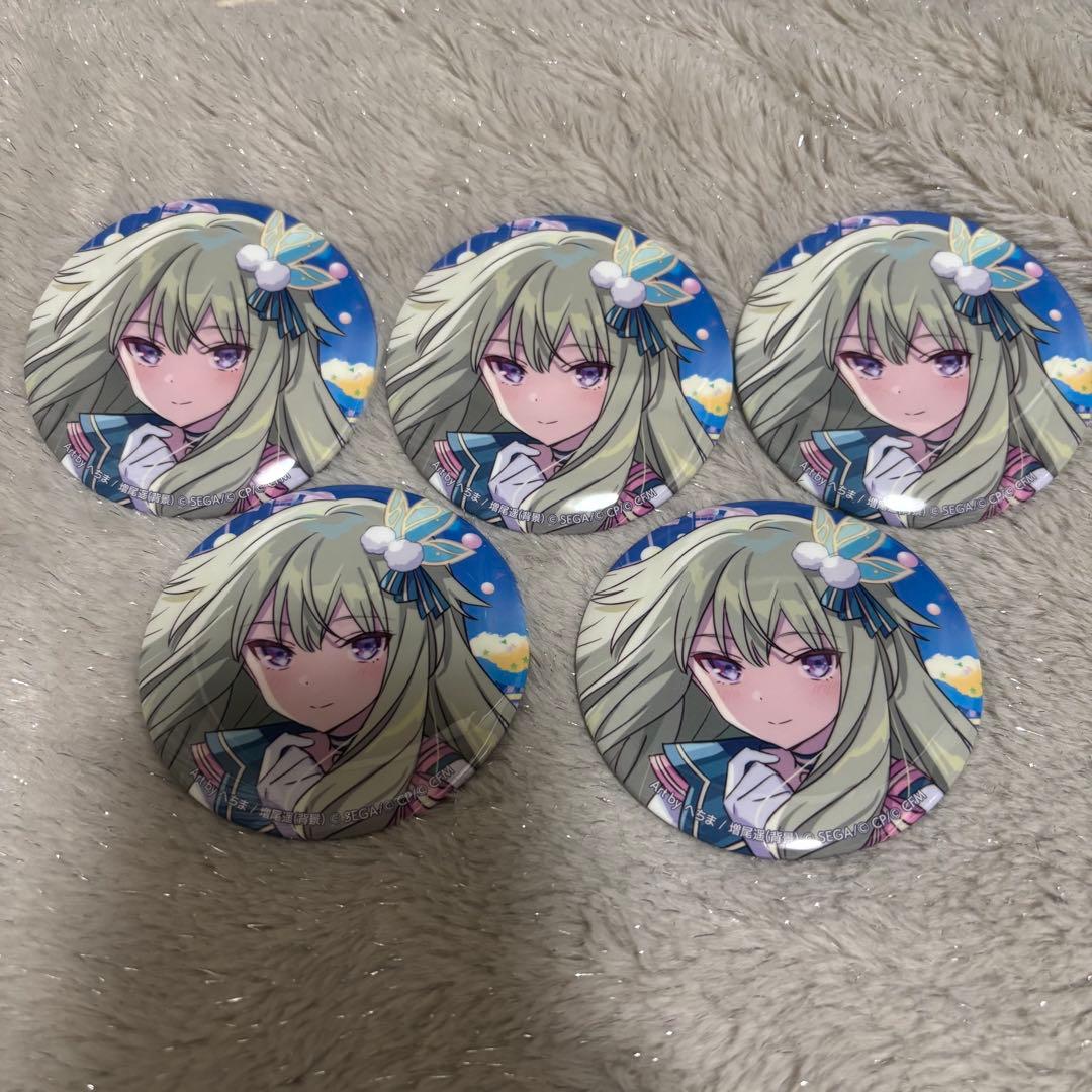 プロセカ　コネクトライブ3rd缶バッジ　草薙寧々 5点セット 即購入可能