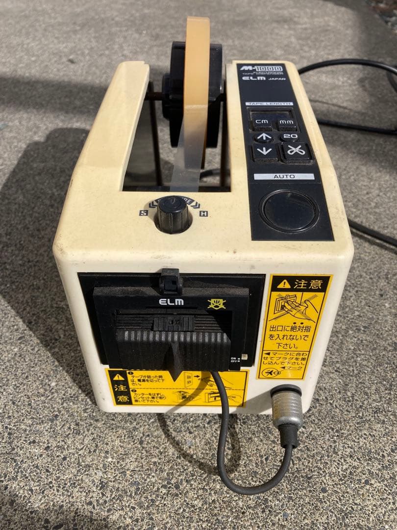 ELM M-1000 自動テープカッター