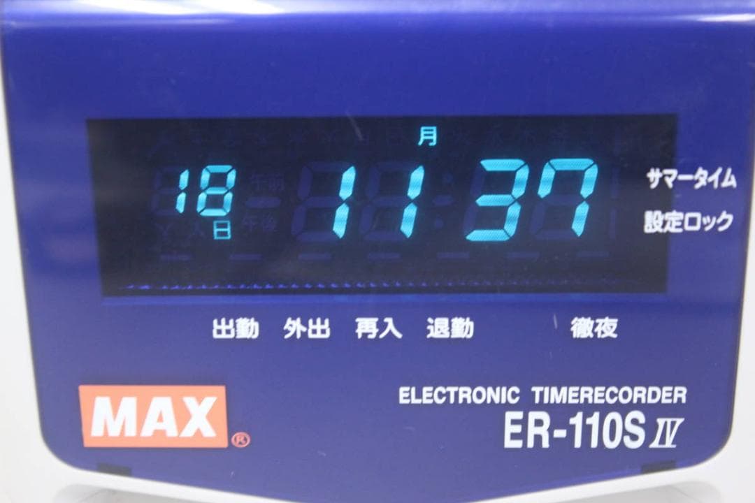 ★清掃済み MAX タイムレコーダー ER-110SIV+ 新品カード20枚付