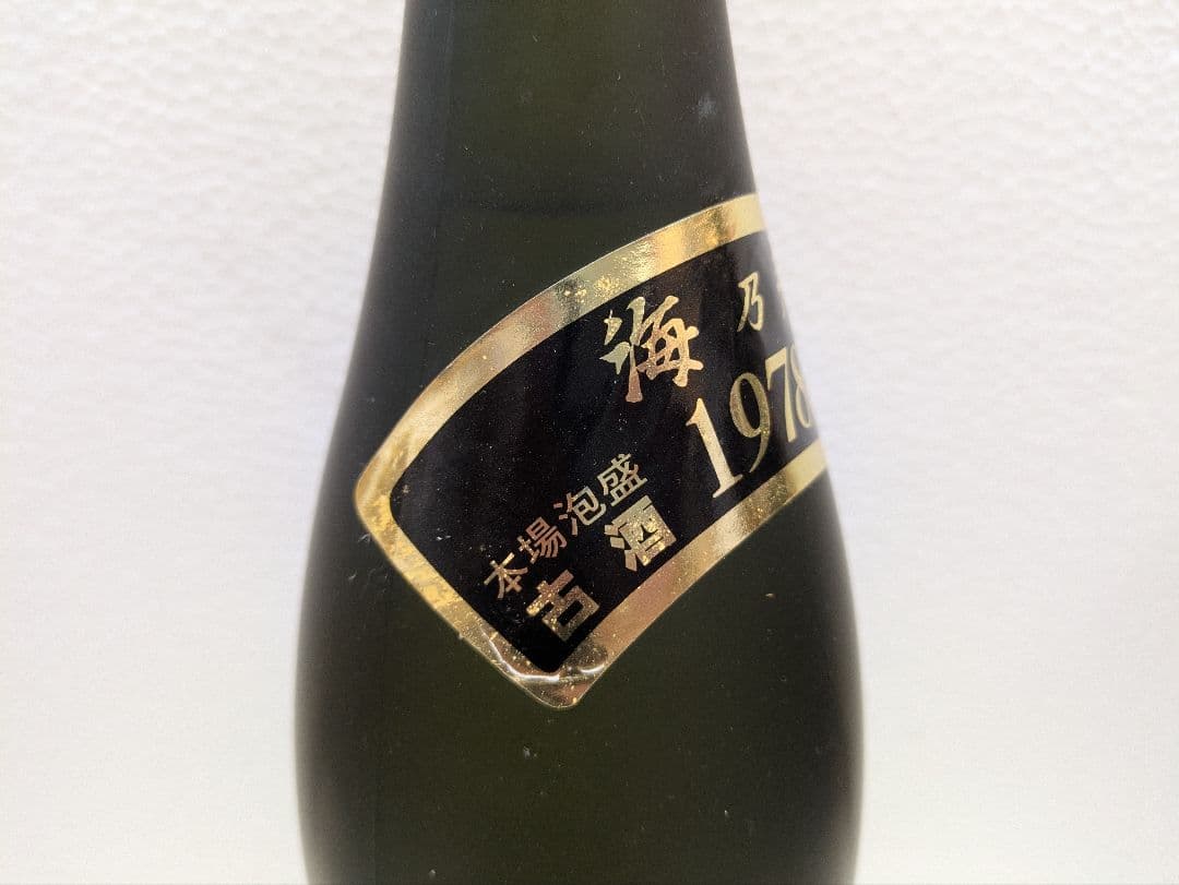 本場泡盛 海乃邦1978 久米仙 2本セット