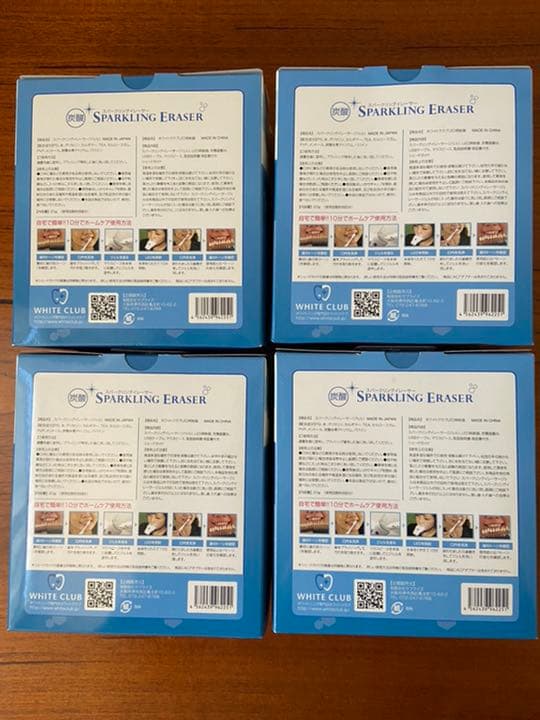 ★新品未開封★ LED照射 セルフホワイトニング スパークリング 光触媒