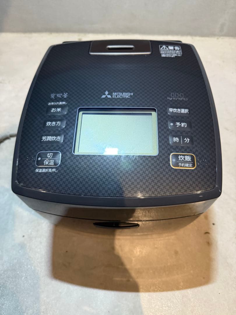 三菱 IH炊飯器 NJ-XV10FE3 炭炊釜セラミックコート 日本製 5.5合