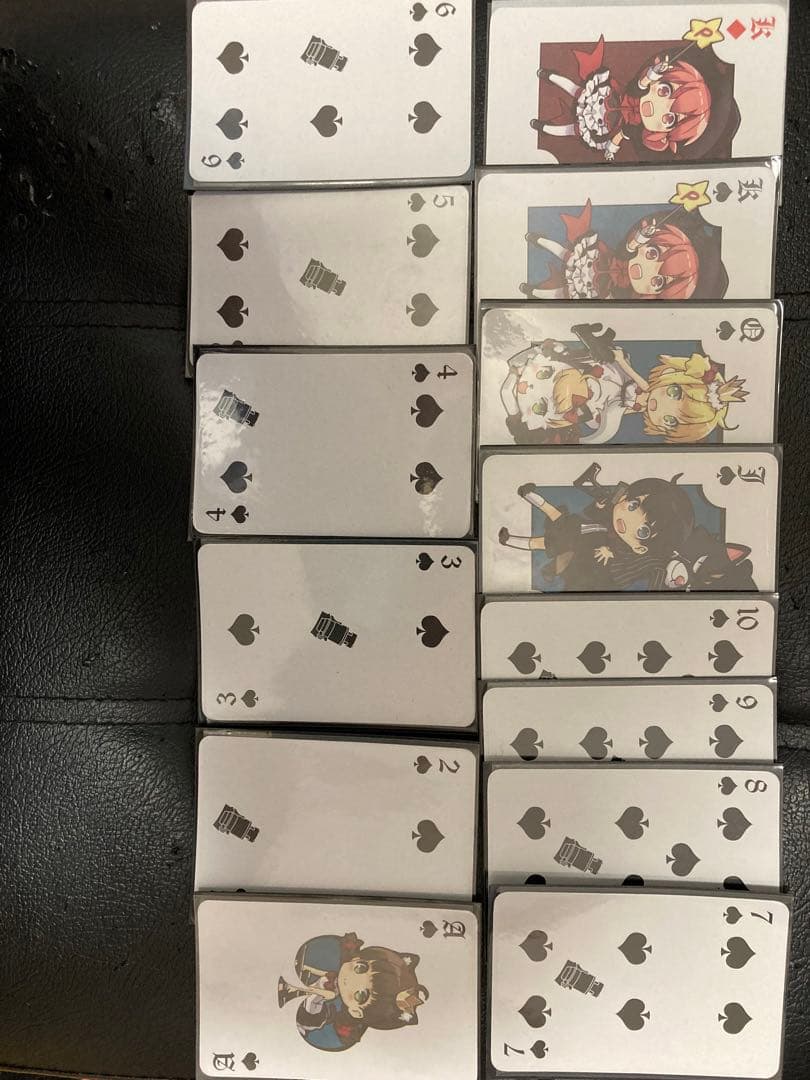 ペーパーマン　トランプ