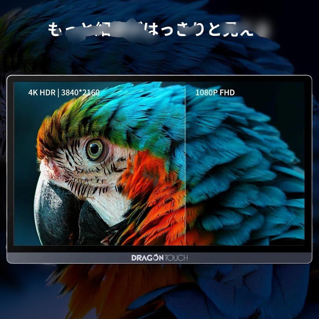 Dragon Touch S1 Pro モバイルモニター 4K 15.6インチ
