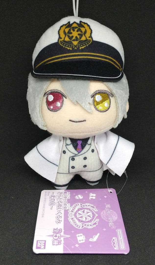 まほやく きらどるぬいぐるみ