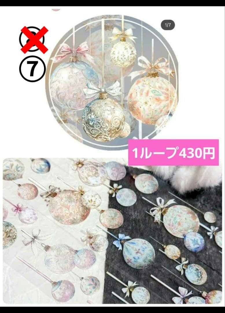 みどちゃんページ