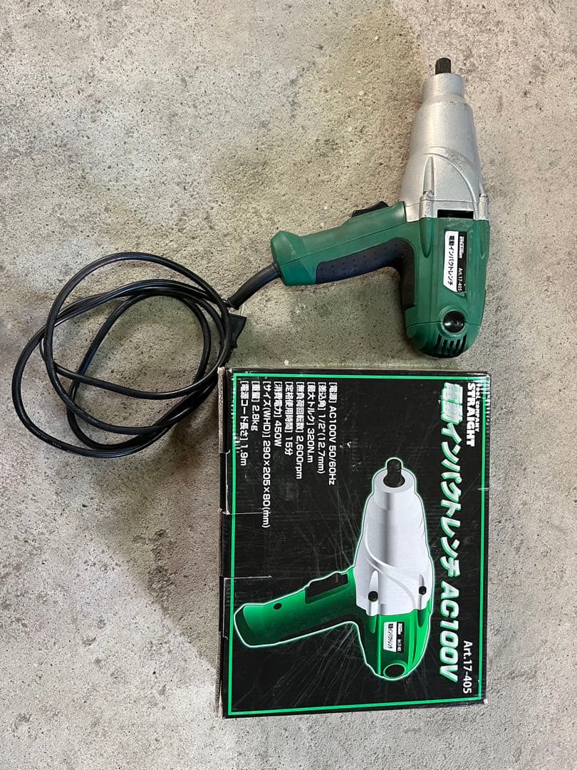 電動インパクトレンチAC100V