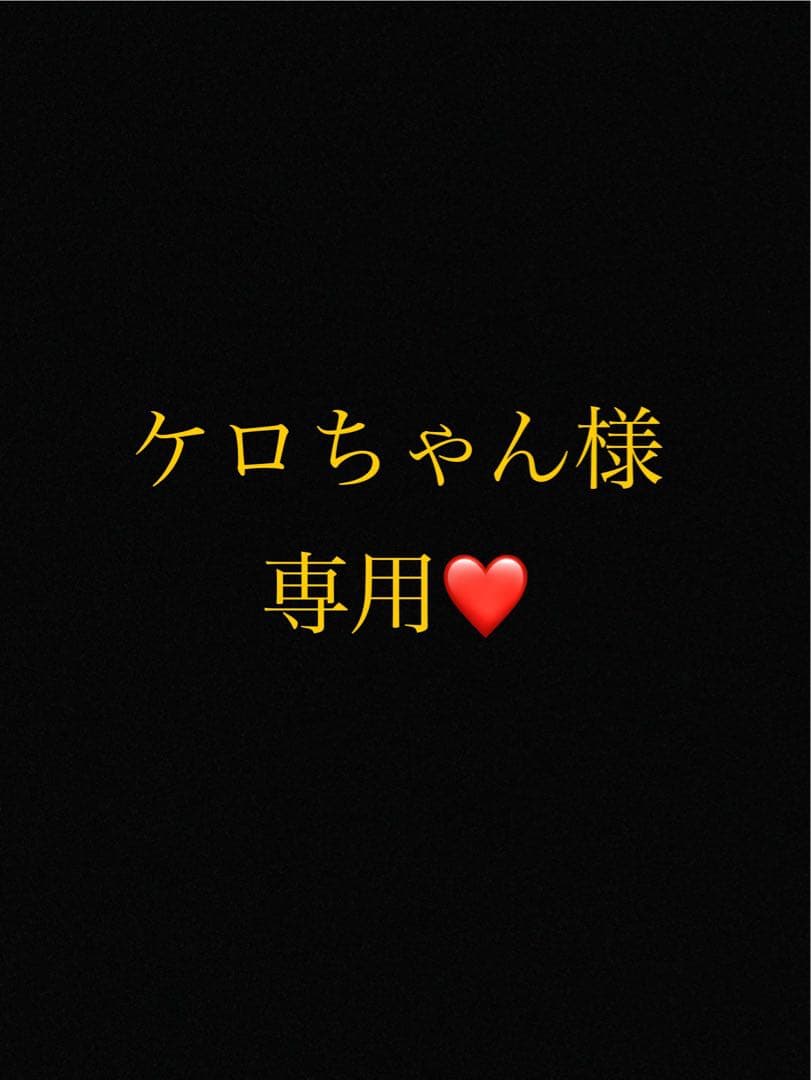 ケロちゃんページ