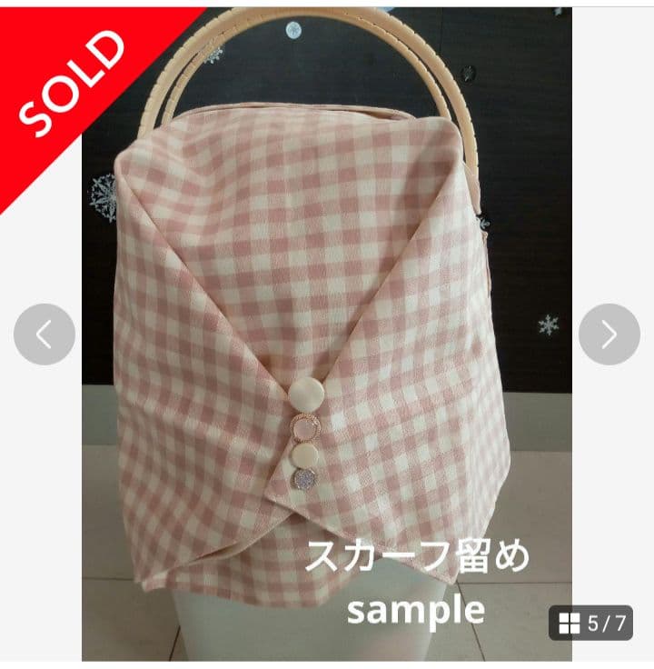 クレートカバー　オーダー受付