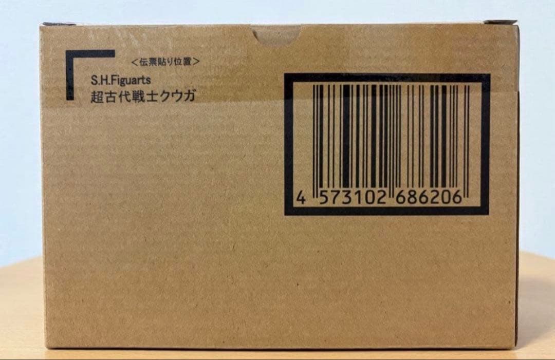 新品 S.H.Figuarts 真骨彫製法 超古代戦士クウガ