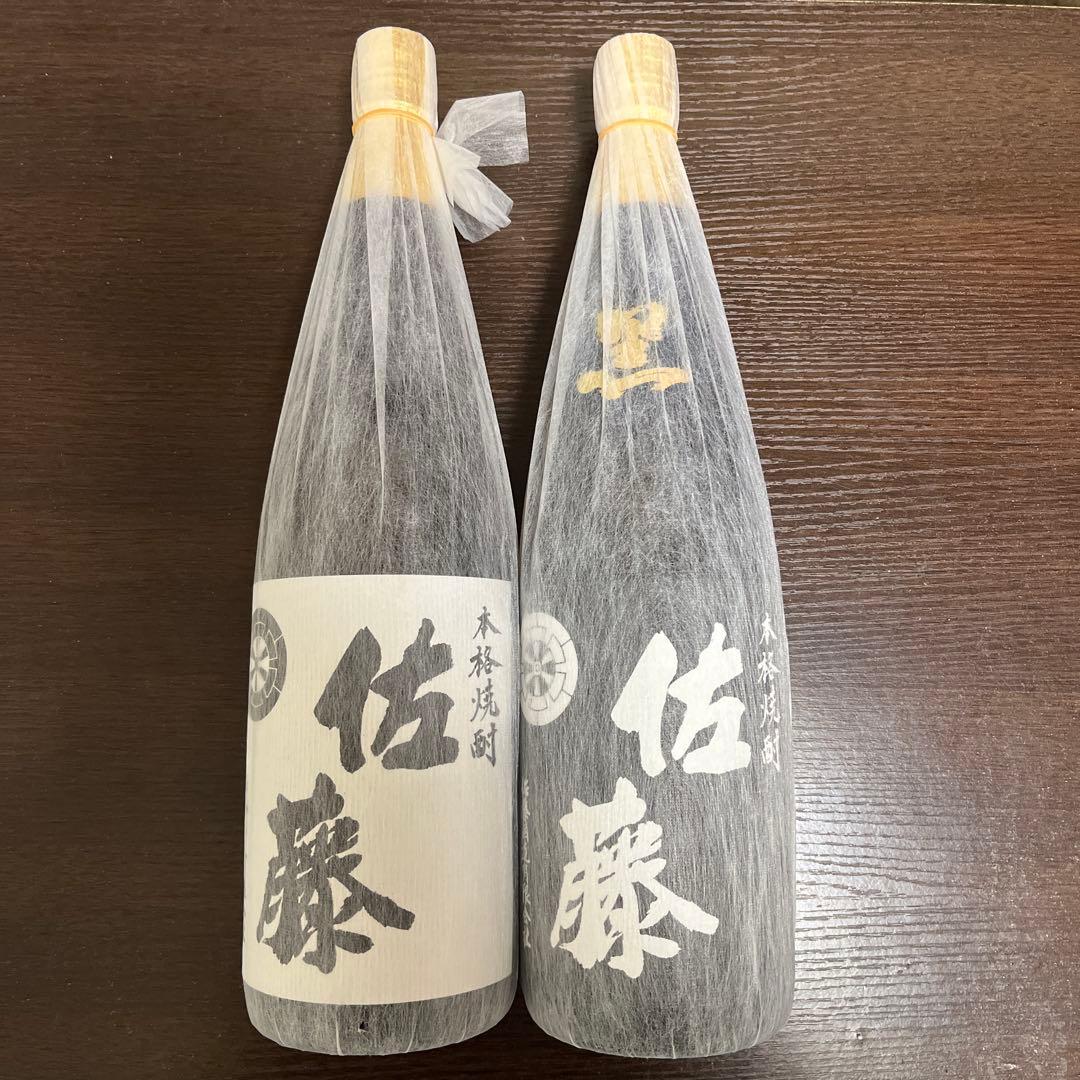 佐藤 1800ml 黒、白2本セット