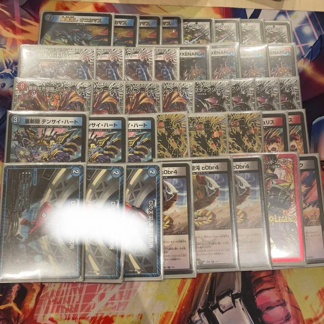 クローシスバイク微高レート　3重スリーブ付