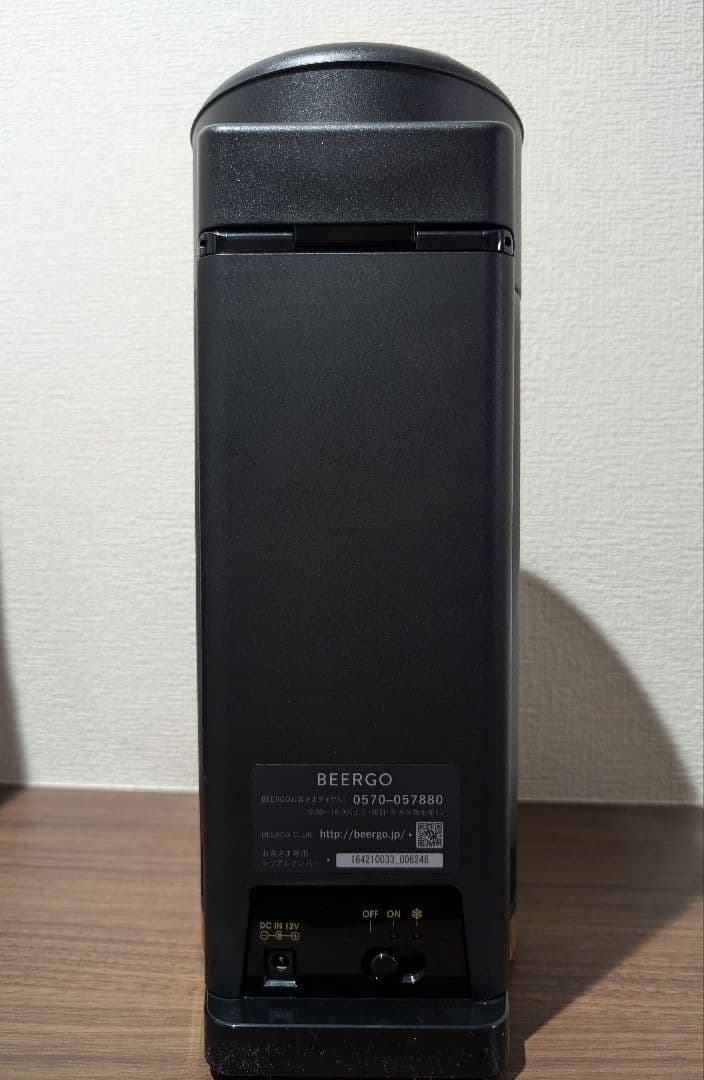 【新品未使用】アマダナ　本格ビアサーバー　BEERGO　AMD-001