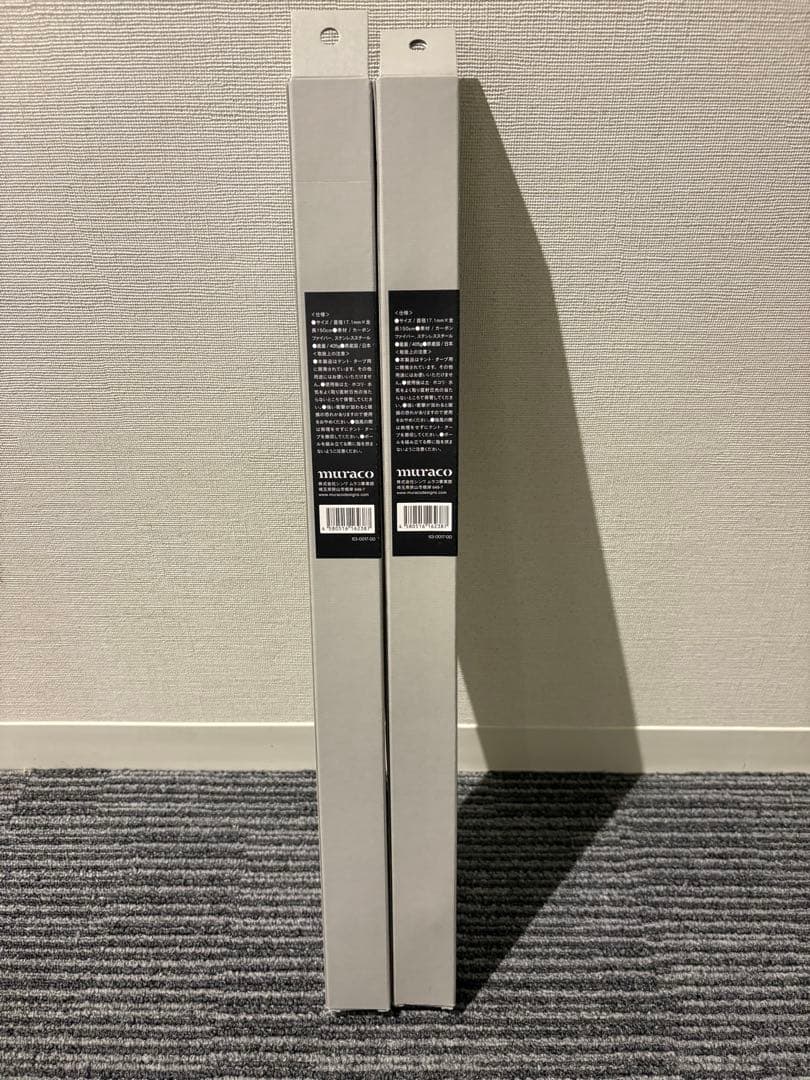 【2本セット】ムラコ muraco NORTHPOLE CARBON 150