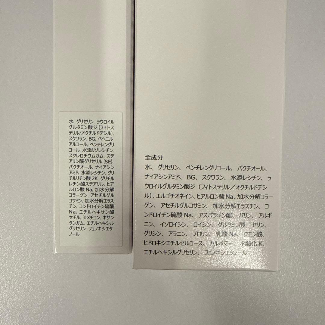 Pruth+ エッセンス クリーム セット