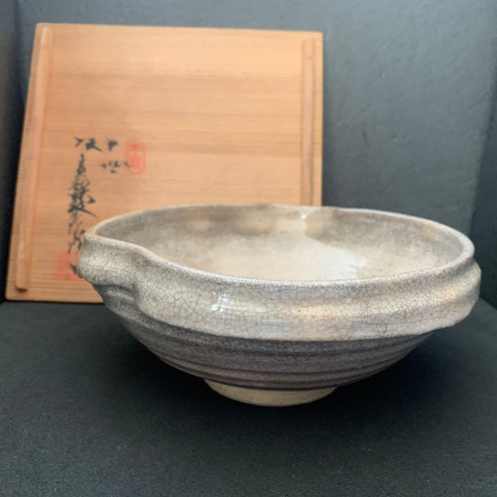 萩焼　萩茶碗　10代 坂高麗左衛門 菓子鉢　　茶道具　お茶