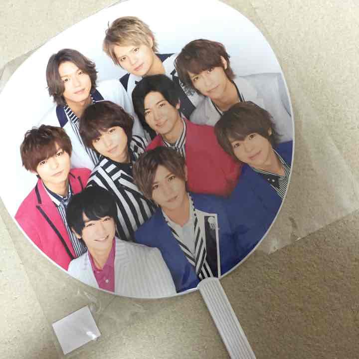 Hey! Say! JUMP  うちわ