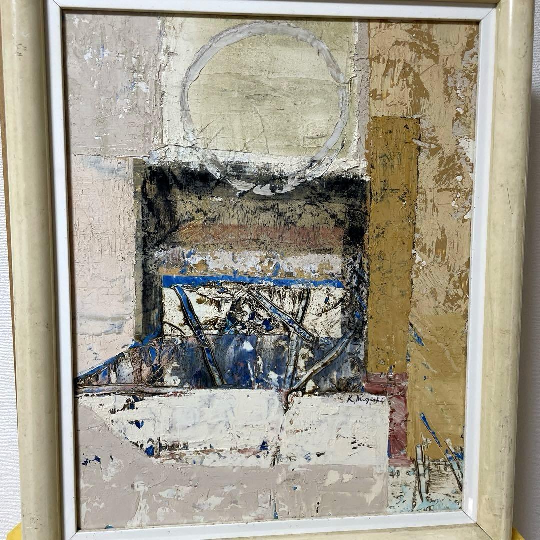 巨匠 三岸好太郎 油彩 抽象画 原画 約F8 旧作 真作保証 画廊取扱作 箱付き