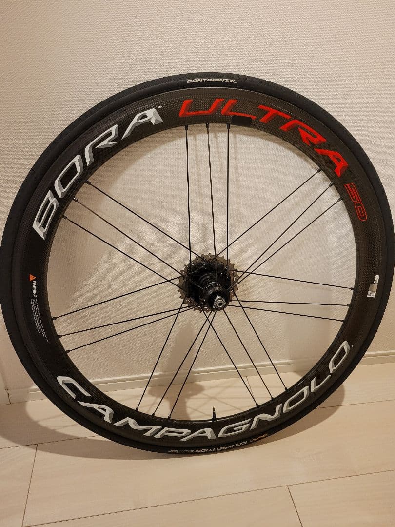 ボーラウルトラ50　非AC　セット品