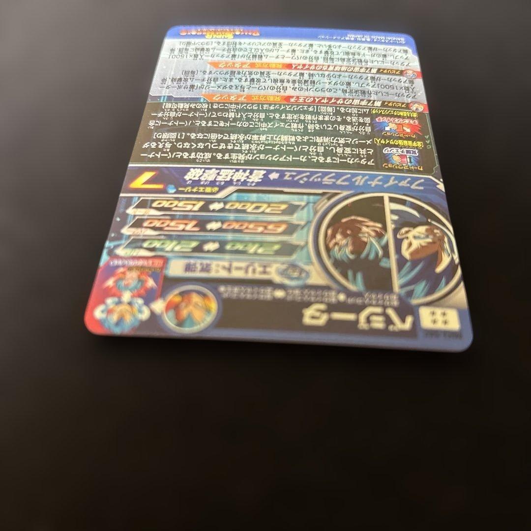 スーパードラゴンボールヒーローズ MM−3 SEC ベジータ