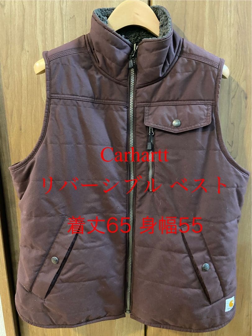 【人気カラー】カーハート リバーシブル ベスト 茶×ボア L相当 実寸あり