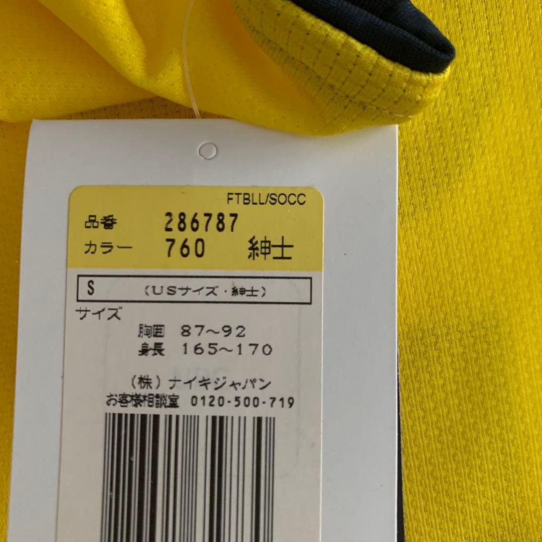 【激レア】Nike FC Barcelona アウェイ　ユニホーム　Sサイズ