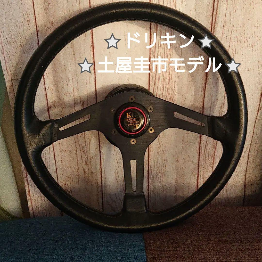 土屋圭市 モデル　ステアリング TUCHIYA KEIICHI